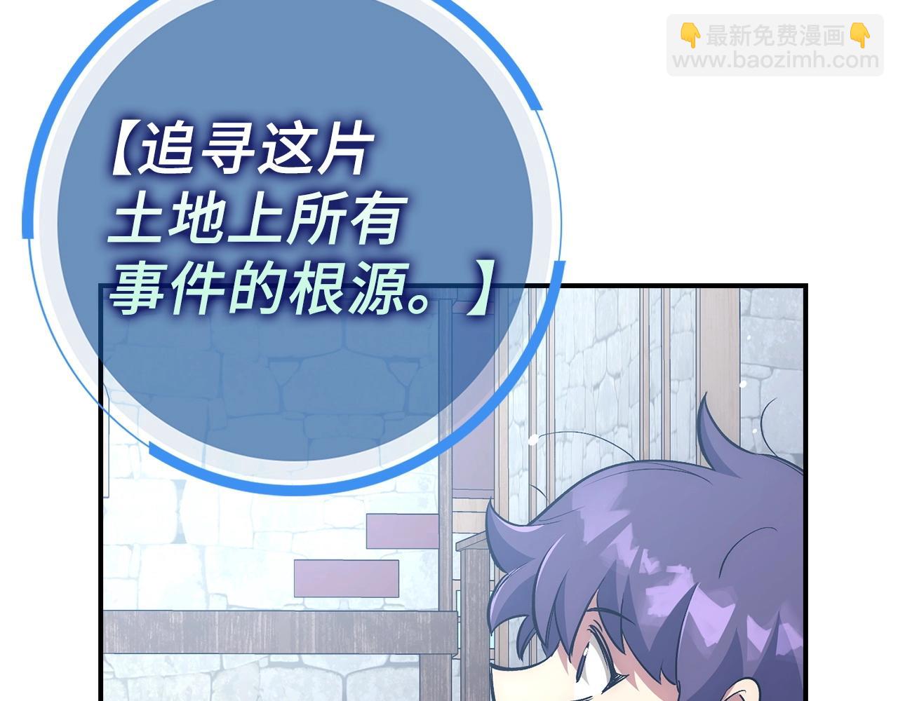 第38话 毫无胜算35