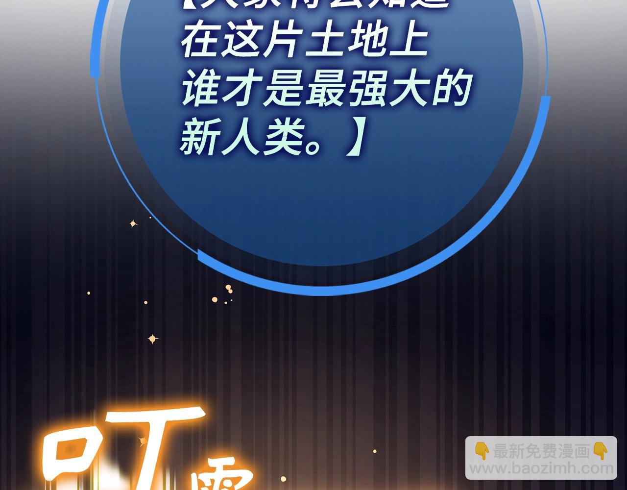 第38话 毫无胜算37