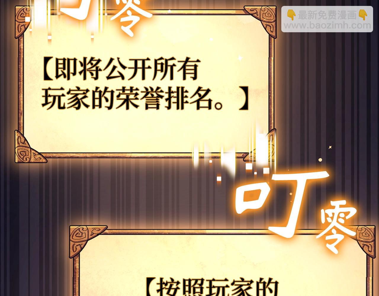 第38话 毫无胜算38