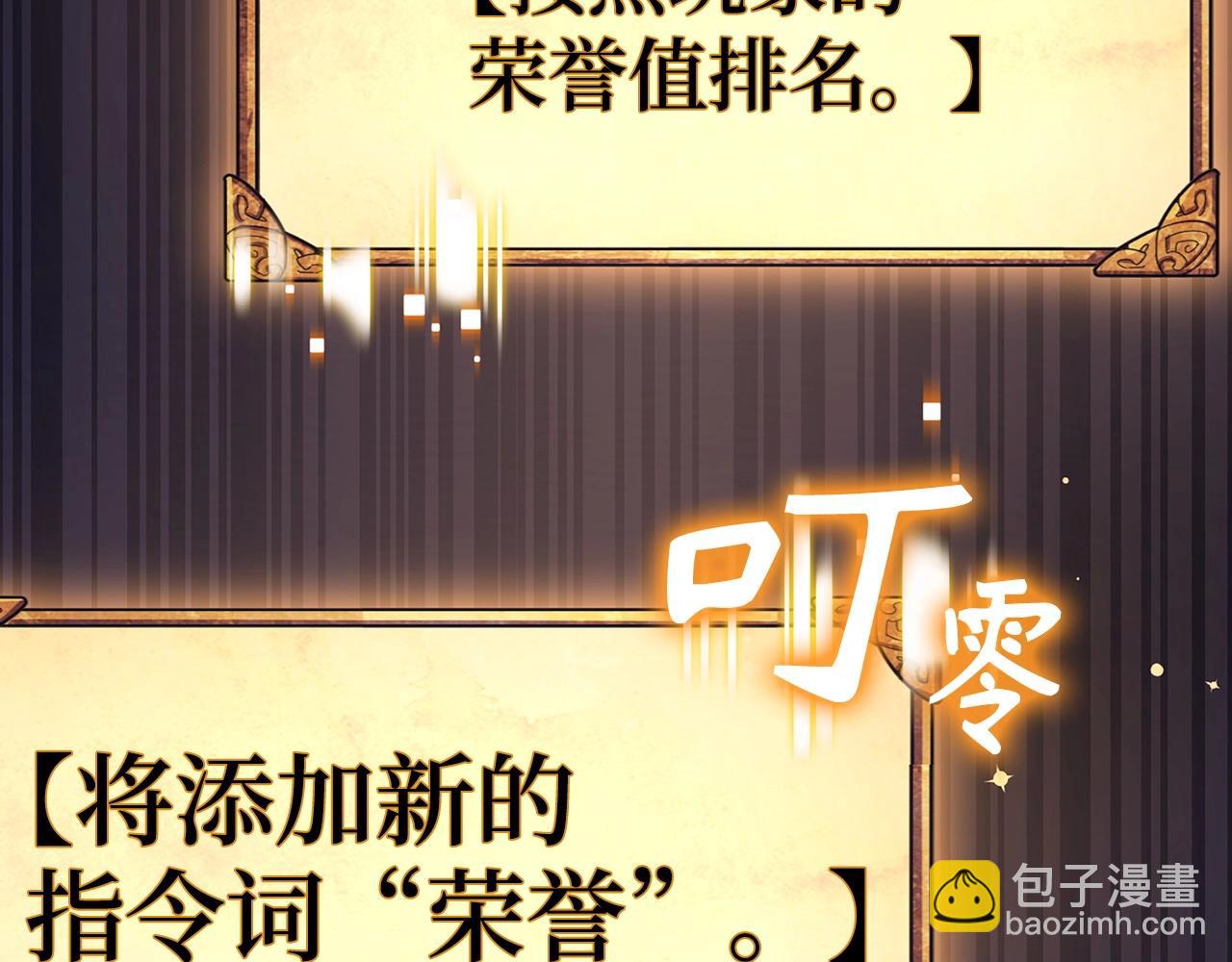 第38话 毫无胜算39