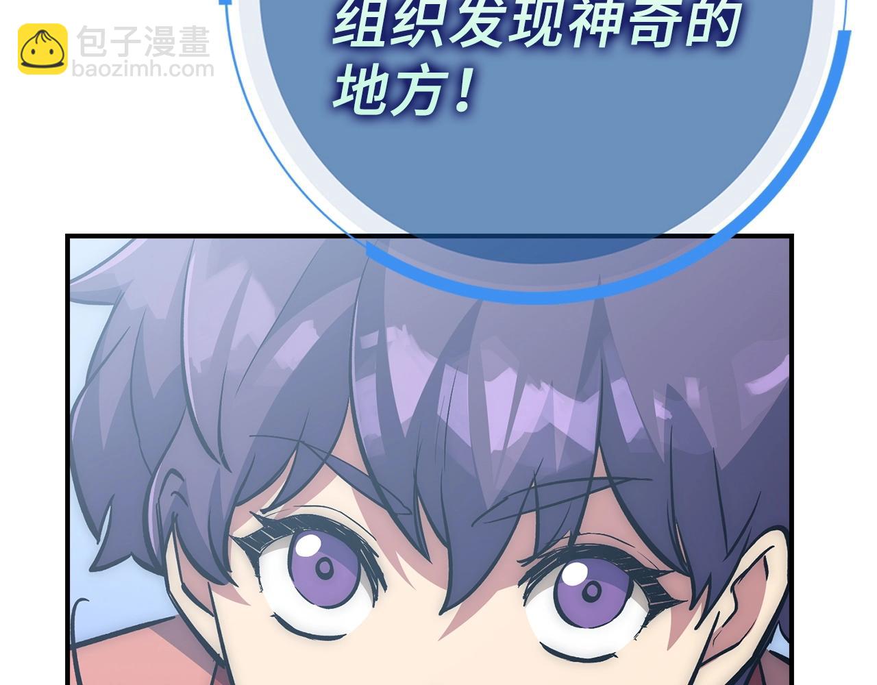 第38话 毫无胜算4