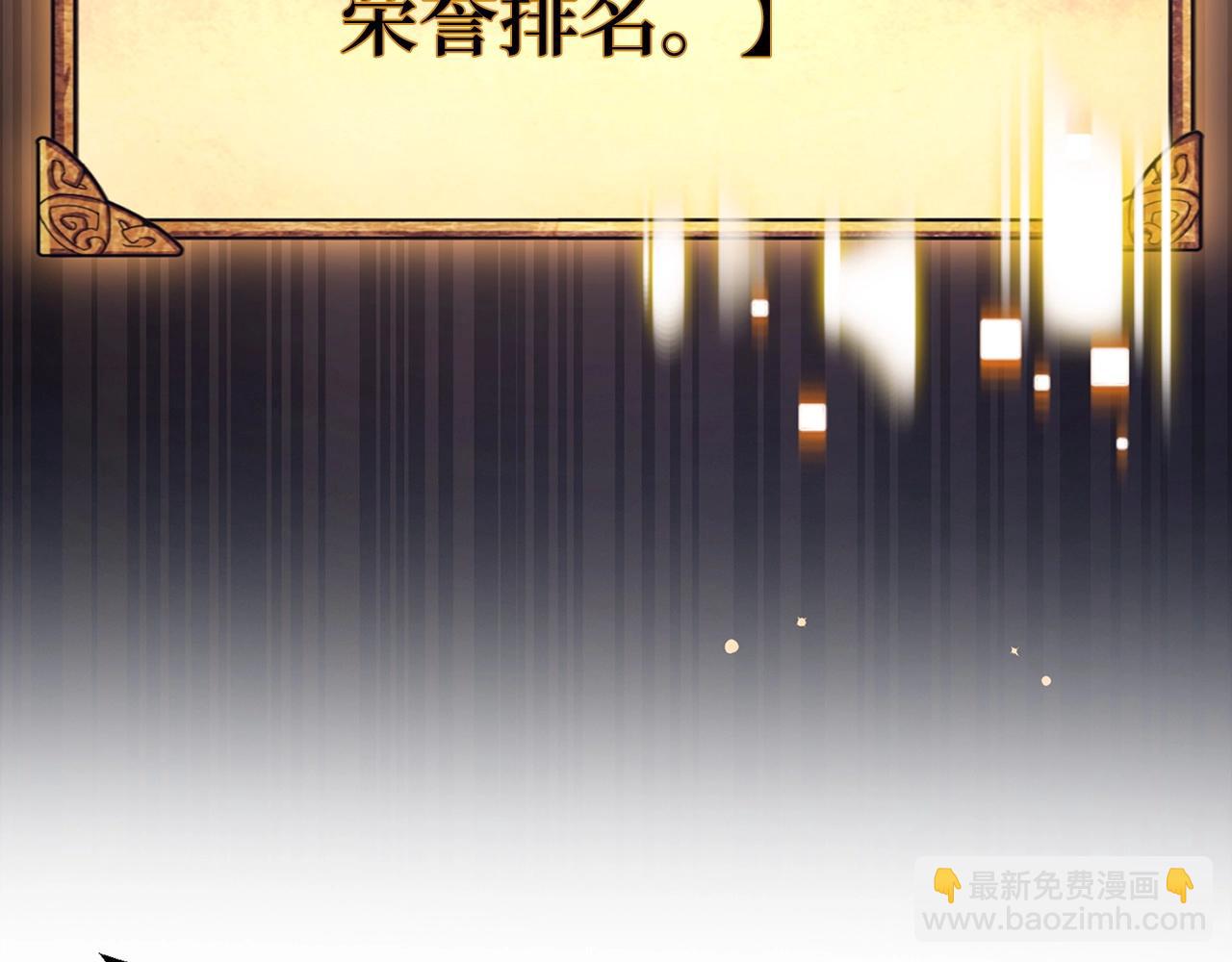 第38话 毫无胜算41