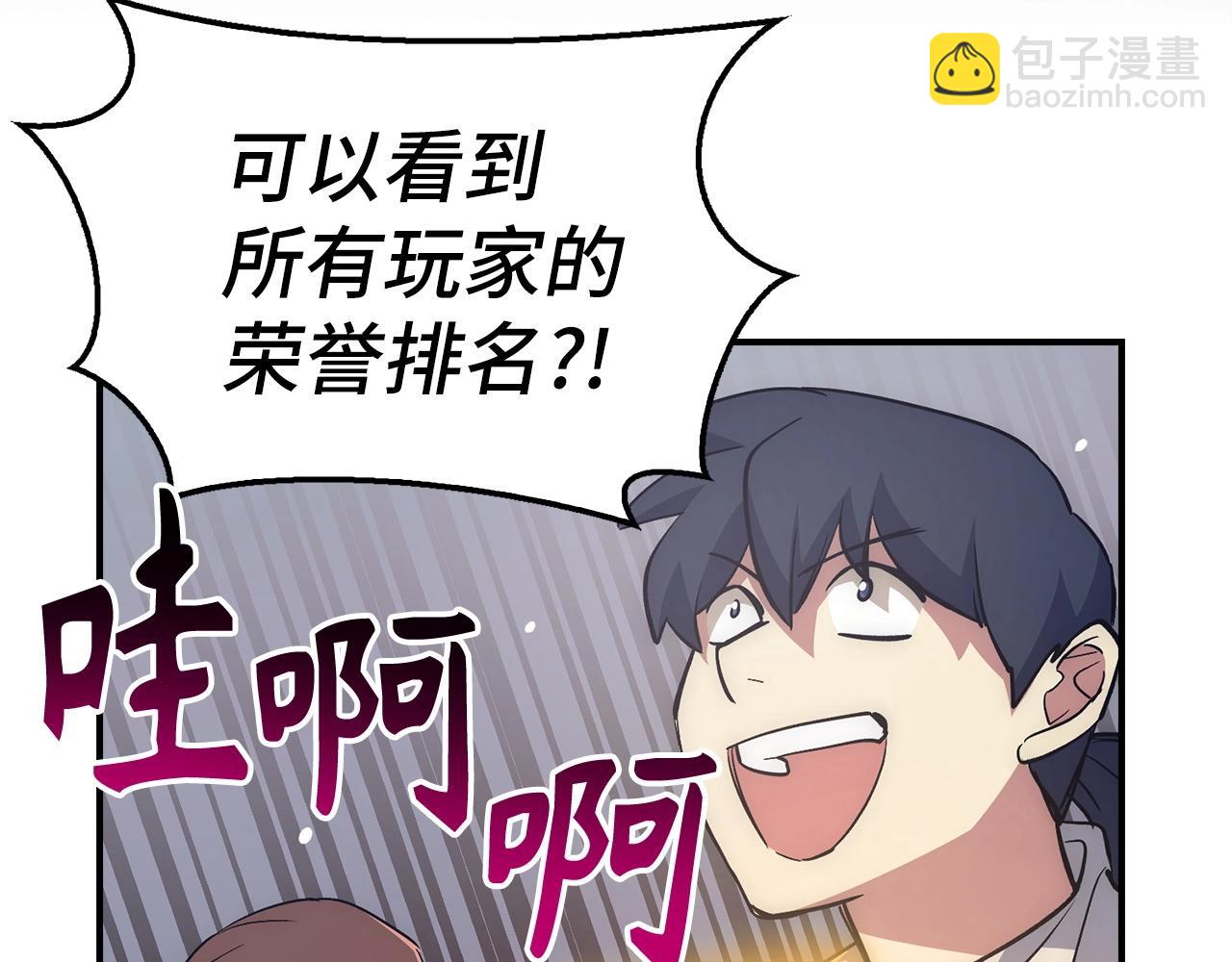 第38话 毫无胜算42