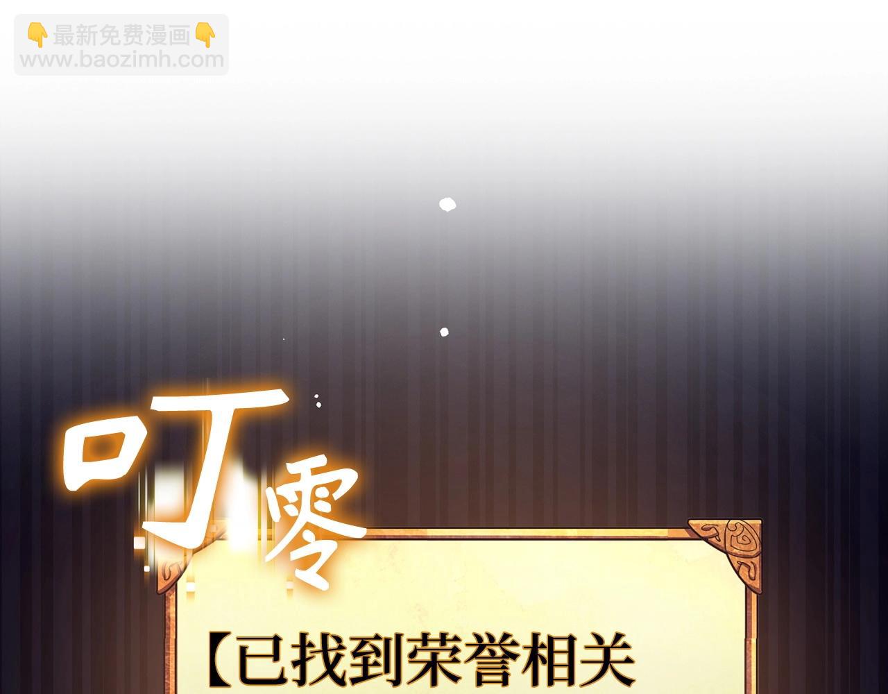 第38话 毫无胜算45