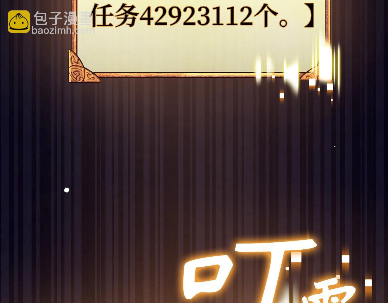 第38话 毫无胜算46