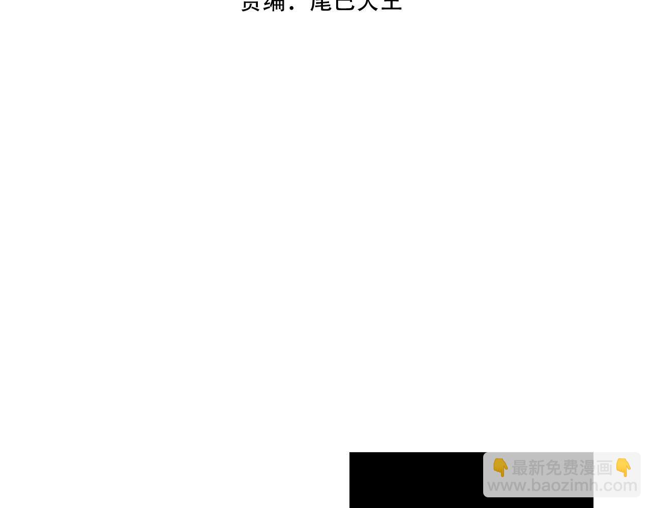 第38话 毫无胜算55