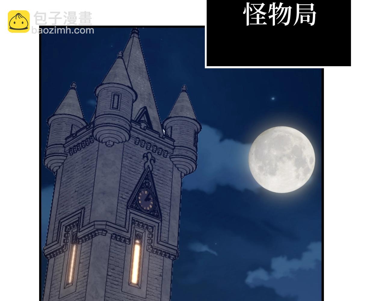 第38话 毫无胜算56