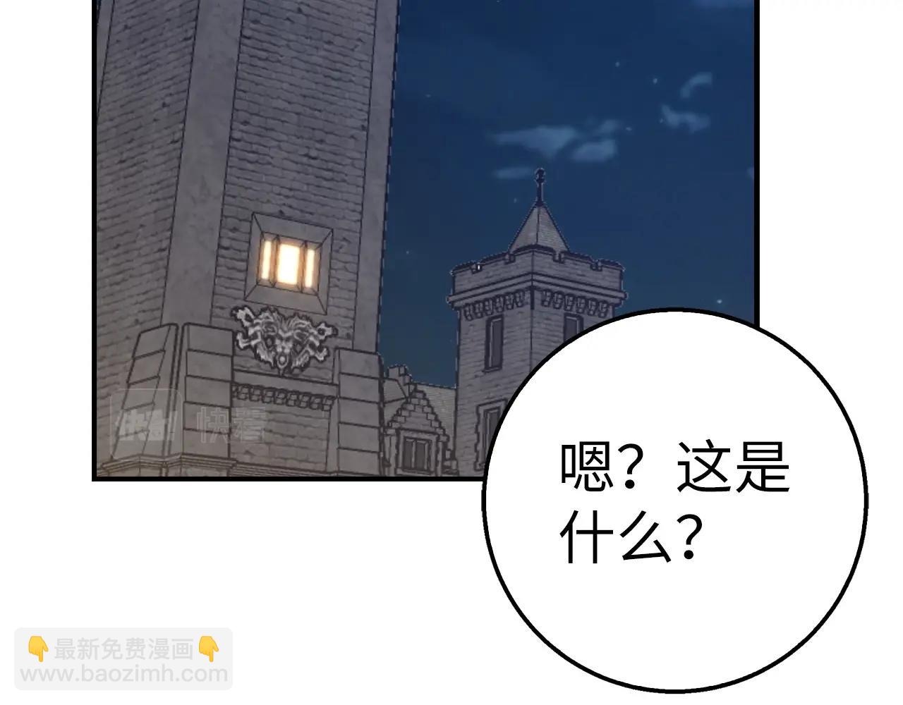 第38话 毫无胜算57