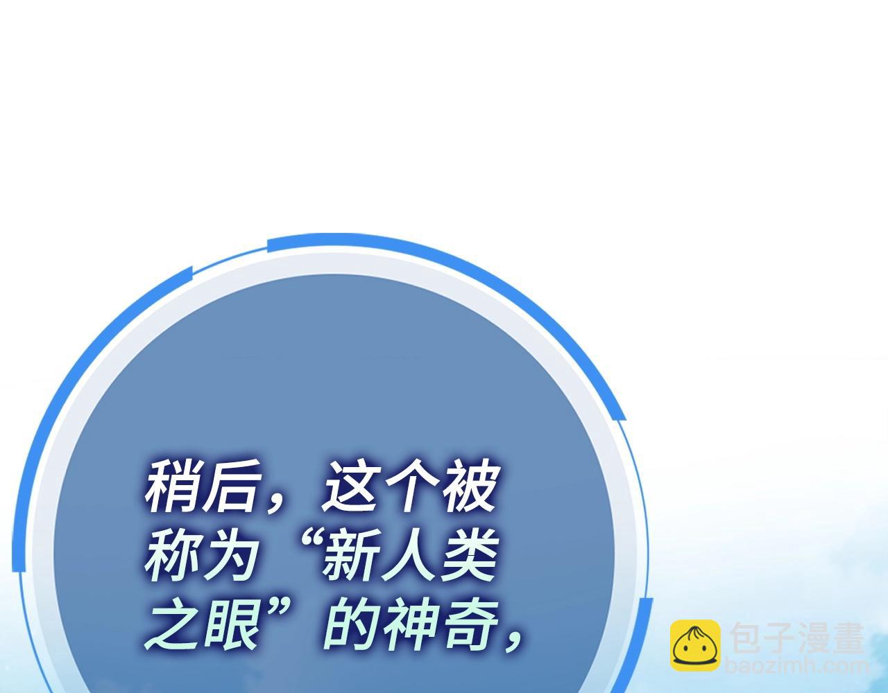 第38话 毫无胜算6