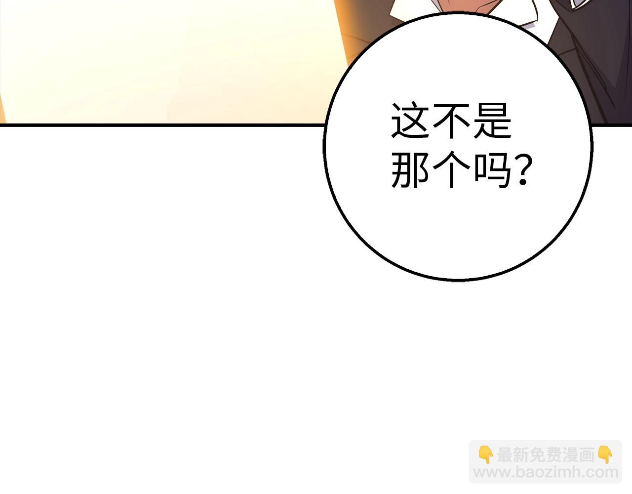 第38话 毫无胜算60