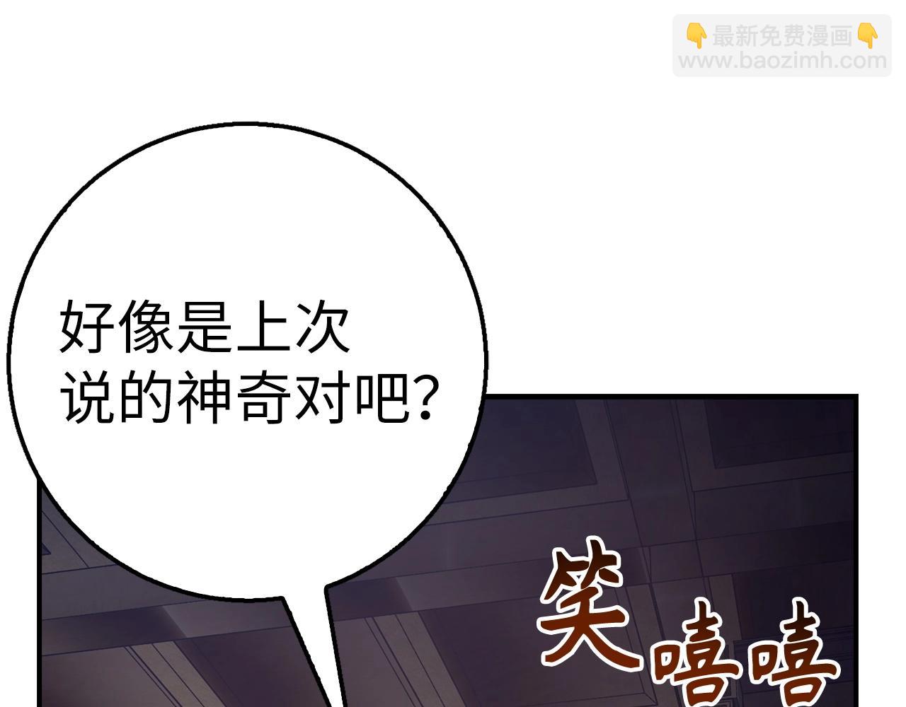 第38话 毫无胜算61