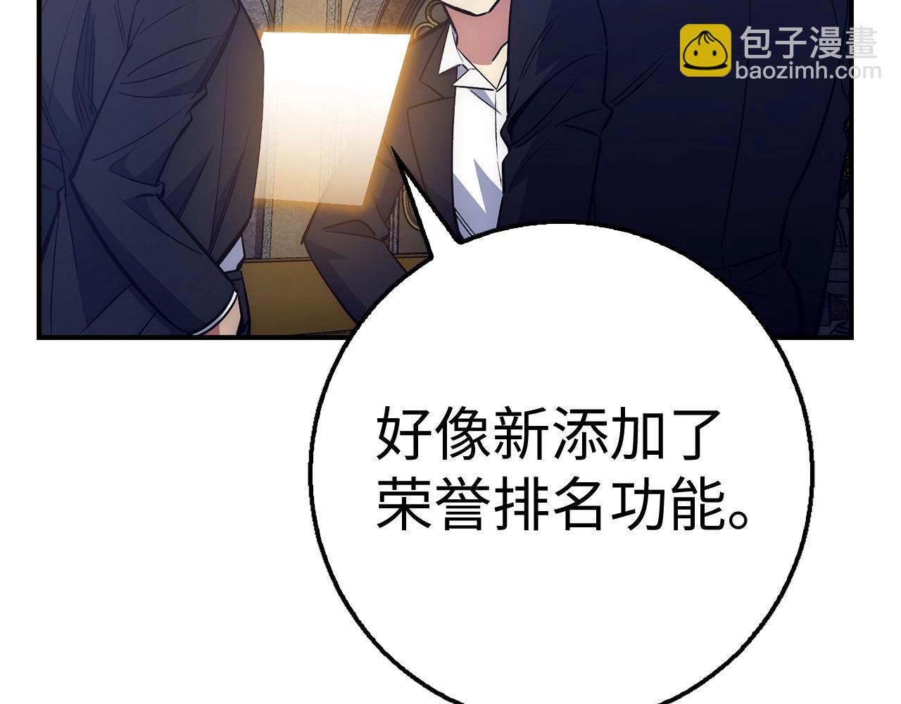 第38话 毫无胜算63