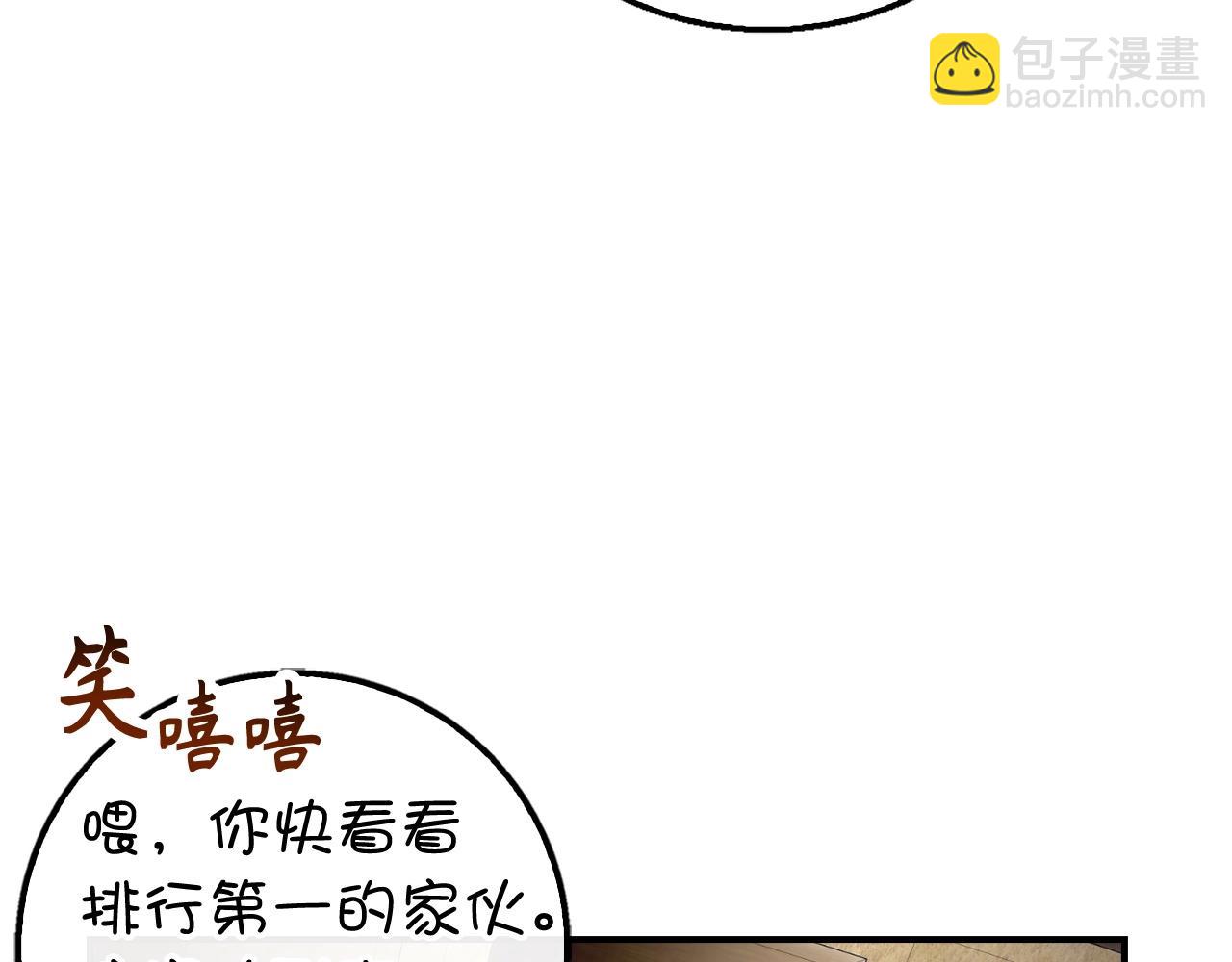 第38话 毫无胜算64