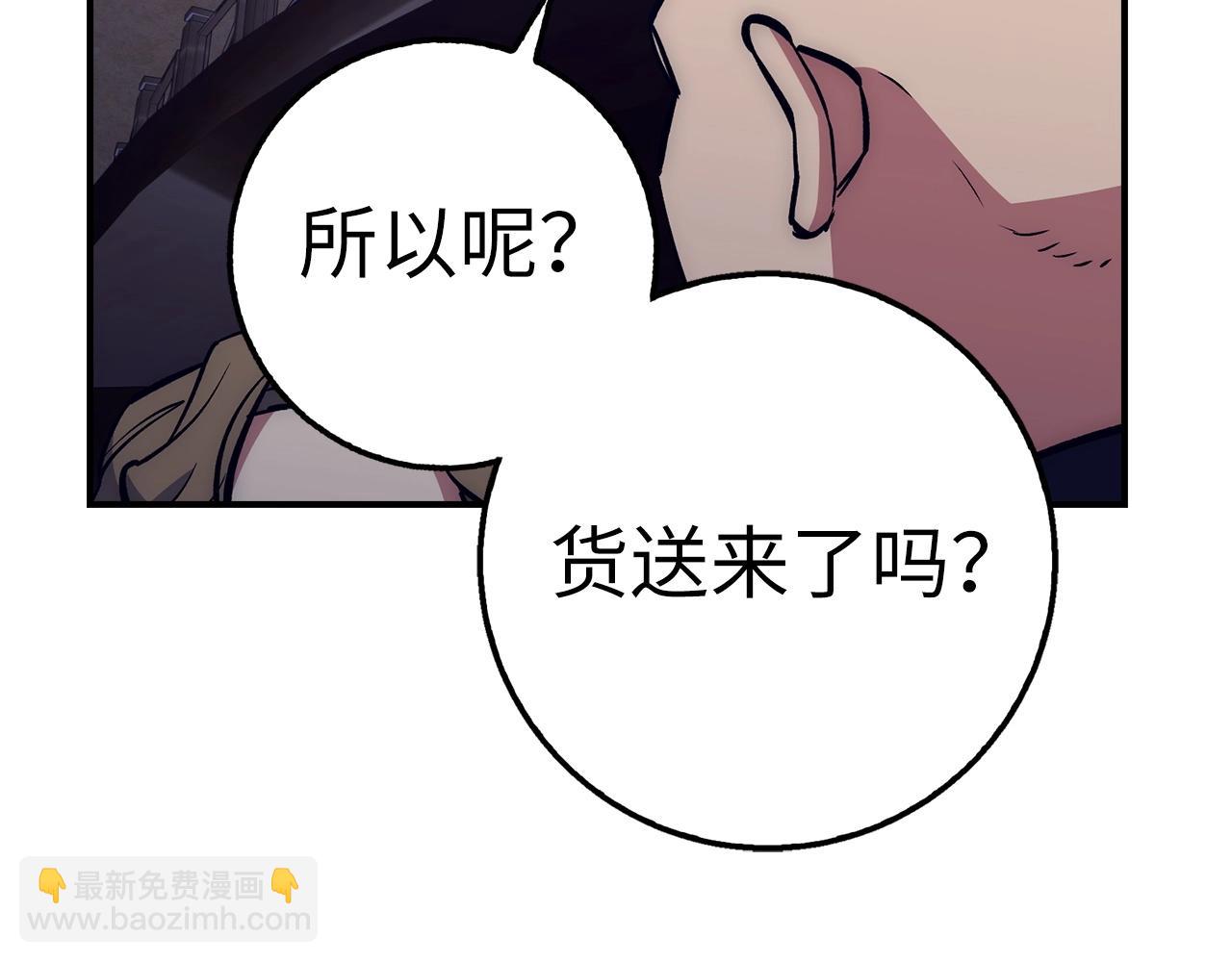 第38话 毫无胜算66