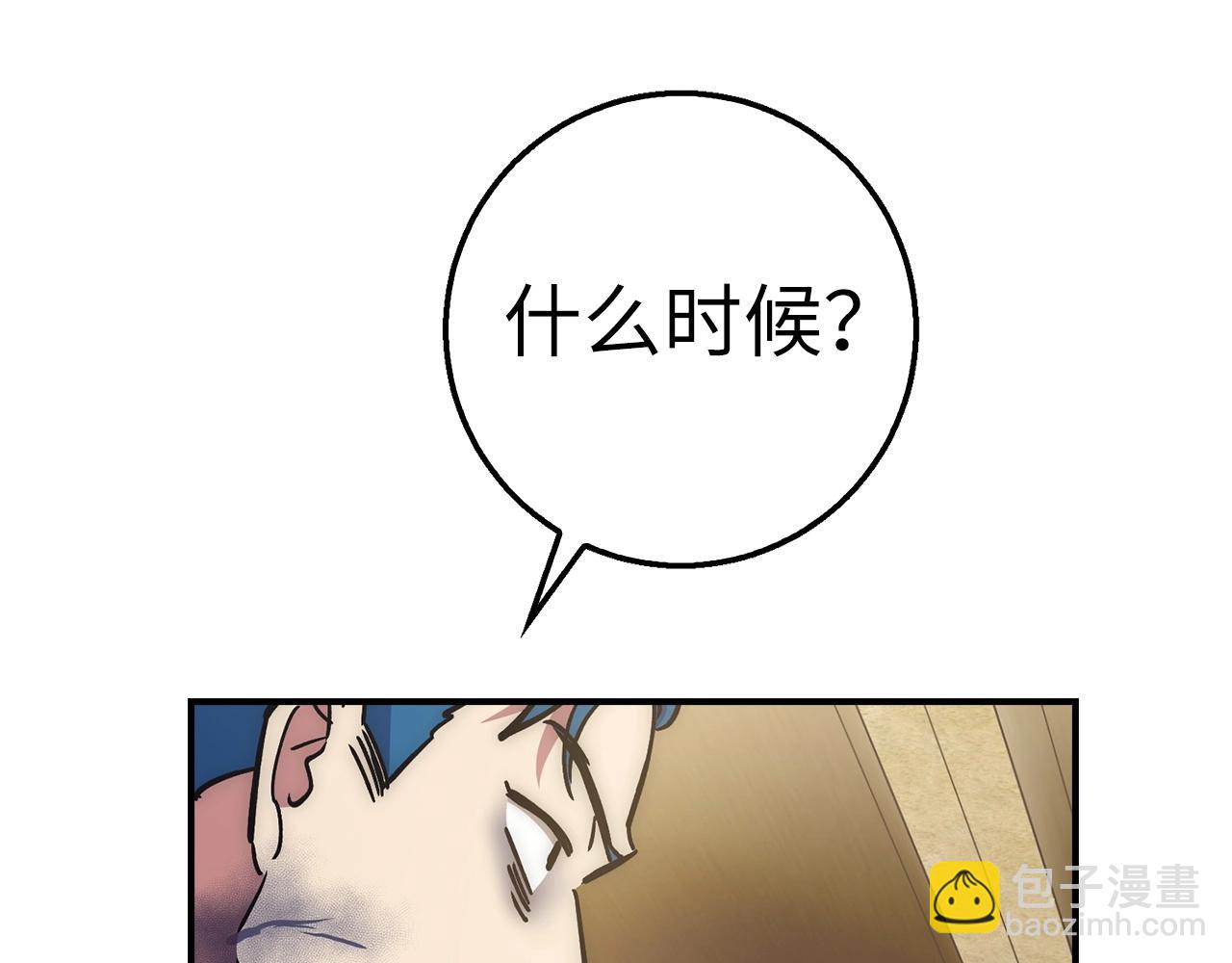 第38话 毫无胜算68