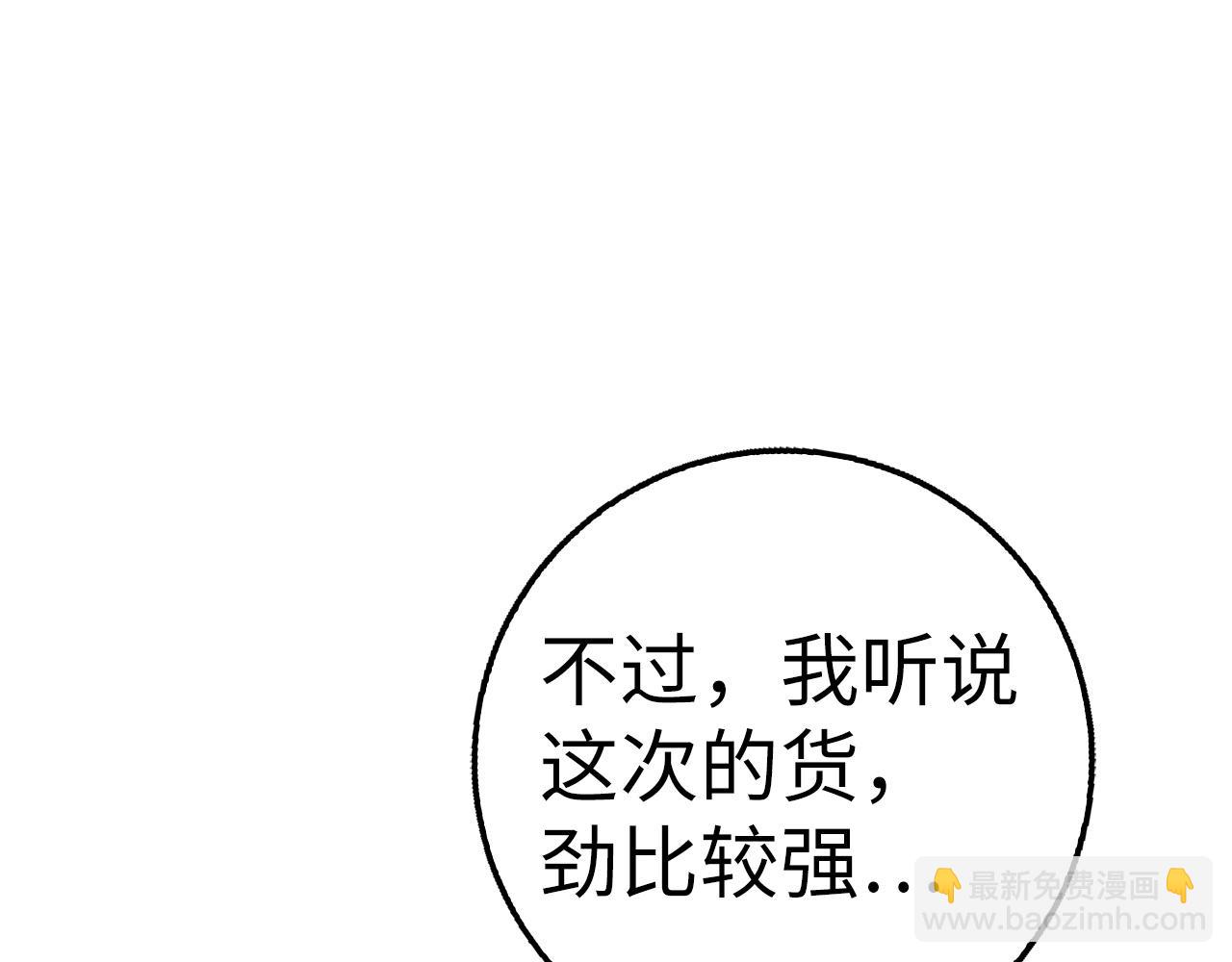 第38话 毫无胜算71