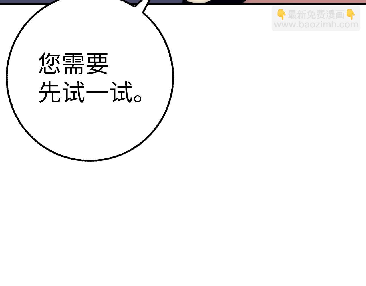 第38话 毫无胜算73