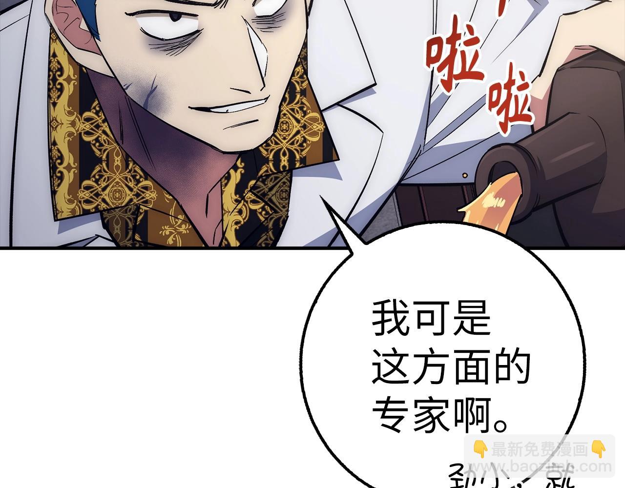 第38话 毫无胜算75