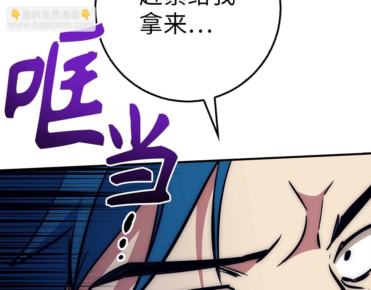 第38话 毫无胜算77