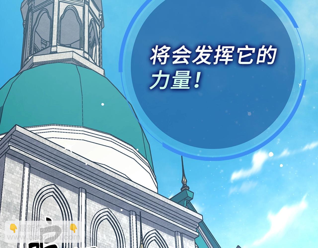 第38话 毫无胜算8