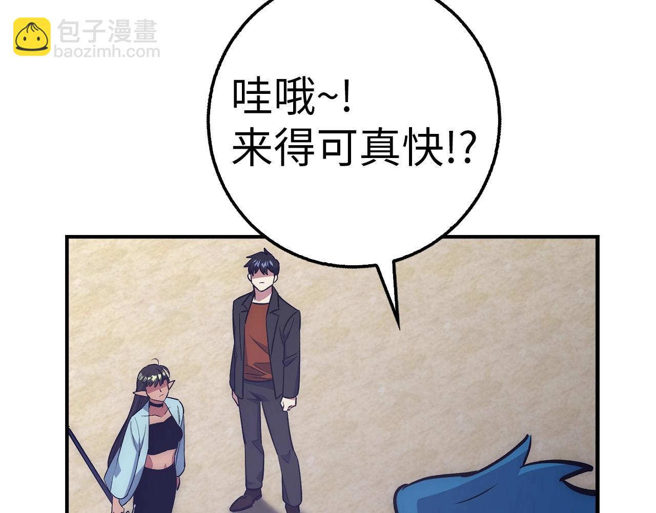 第38话 毫无胜算88