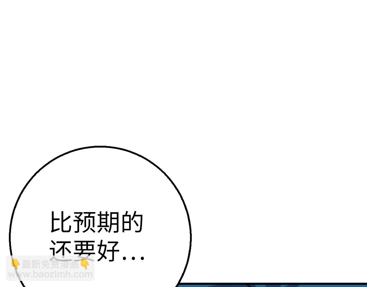 第38话 毫无胜算91