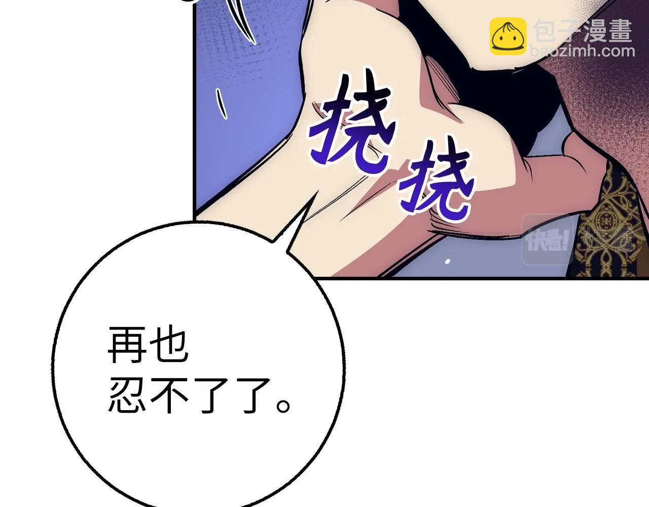 第38话 毫无胜算93