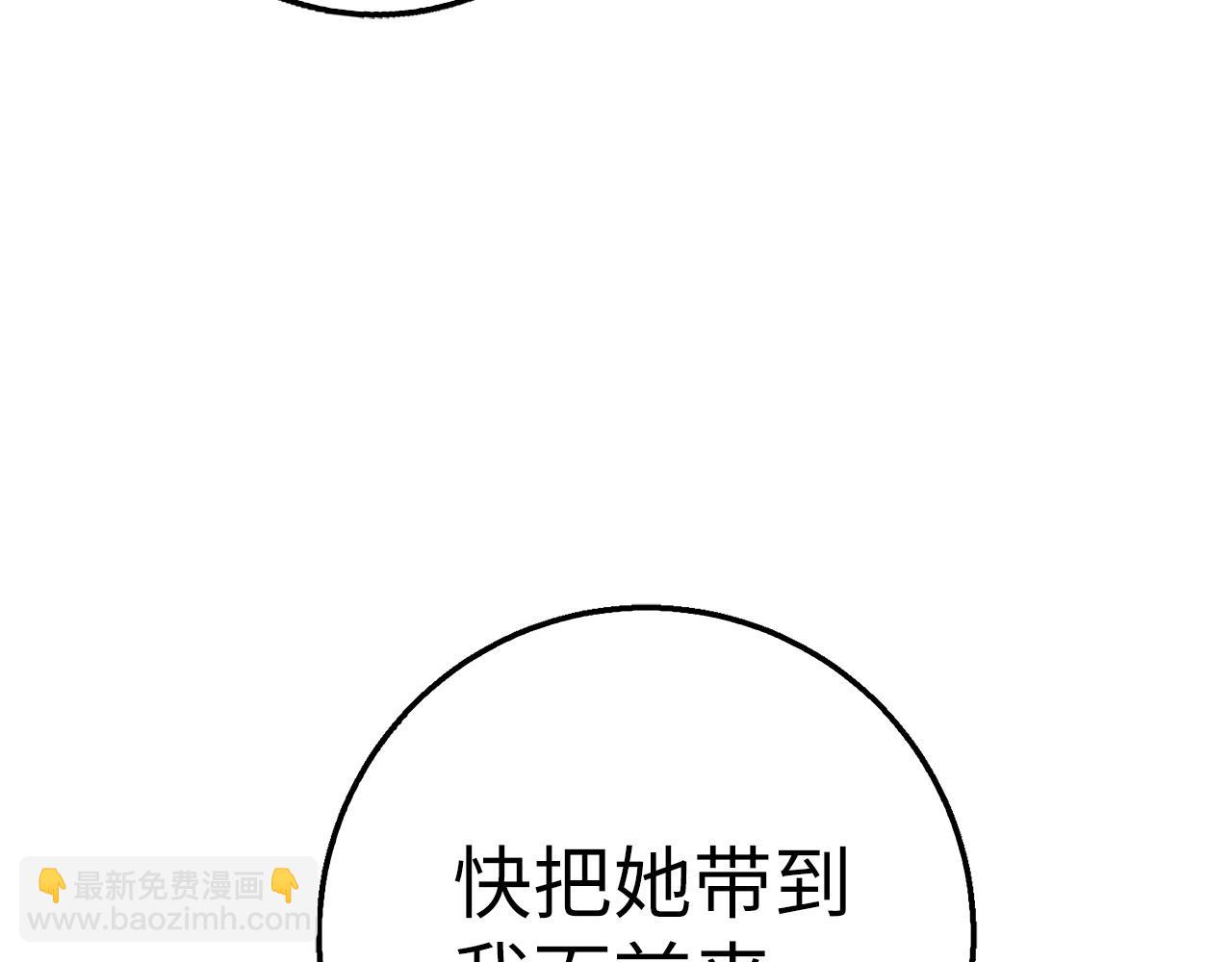 第38话 毫无胜算94