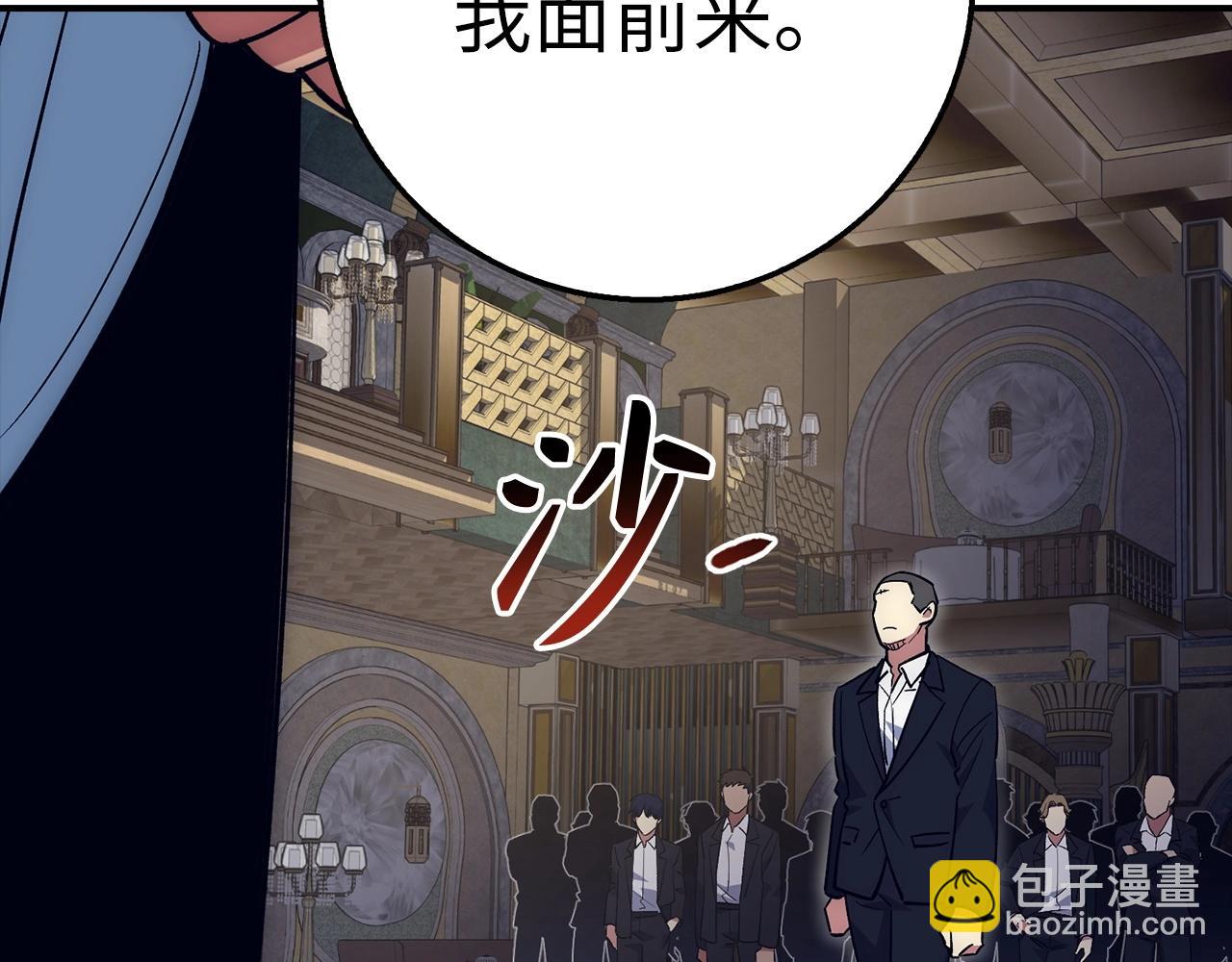 第38话 毫无胜算95