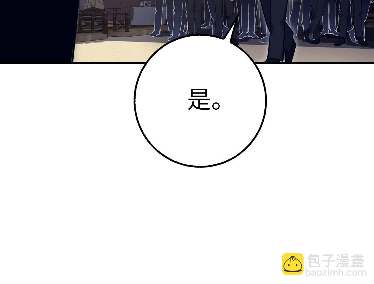 第38话 毫无胜算96