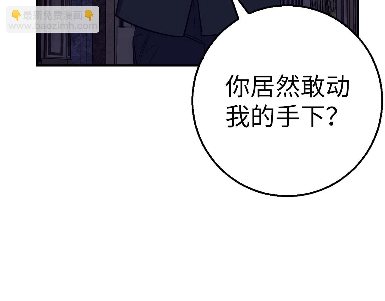 第38话 毫无胜算99