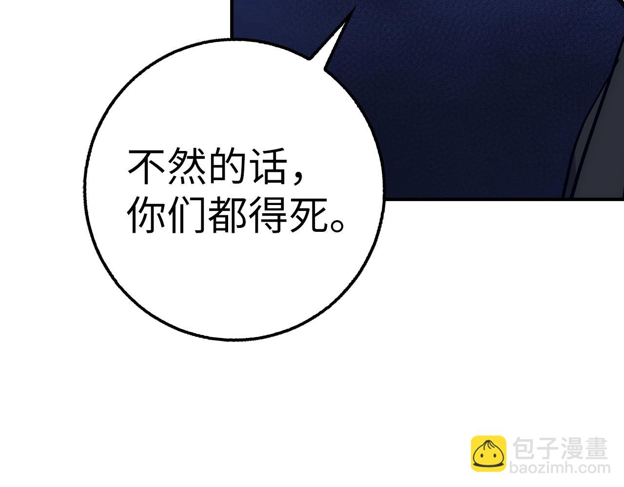 第39话 结束一切10