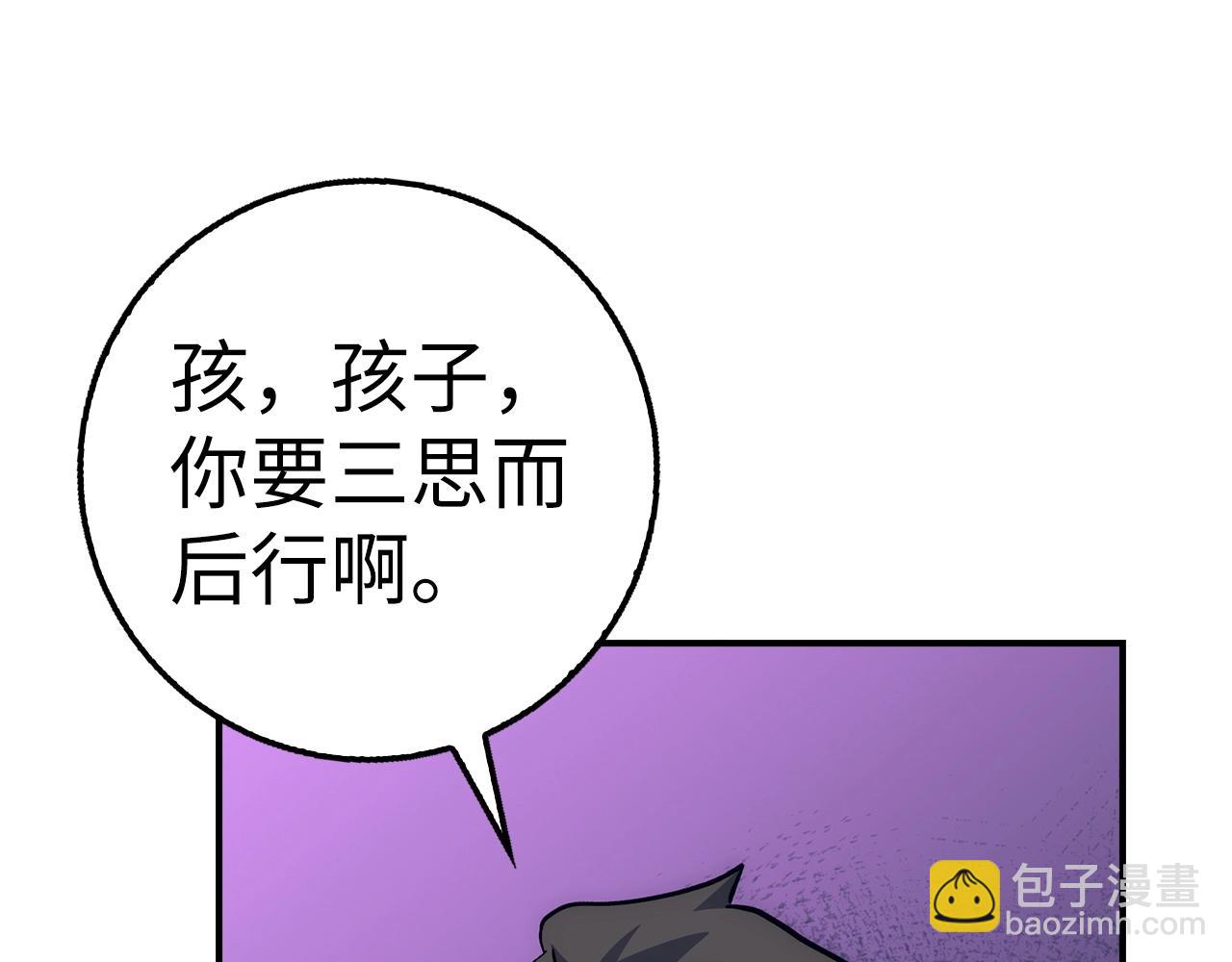 第39话 结束一切100