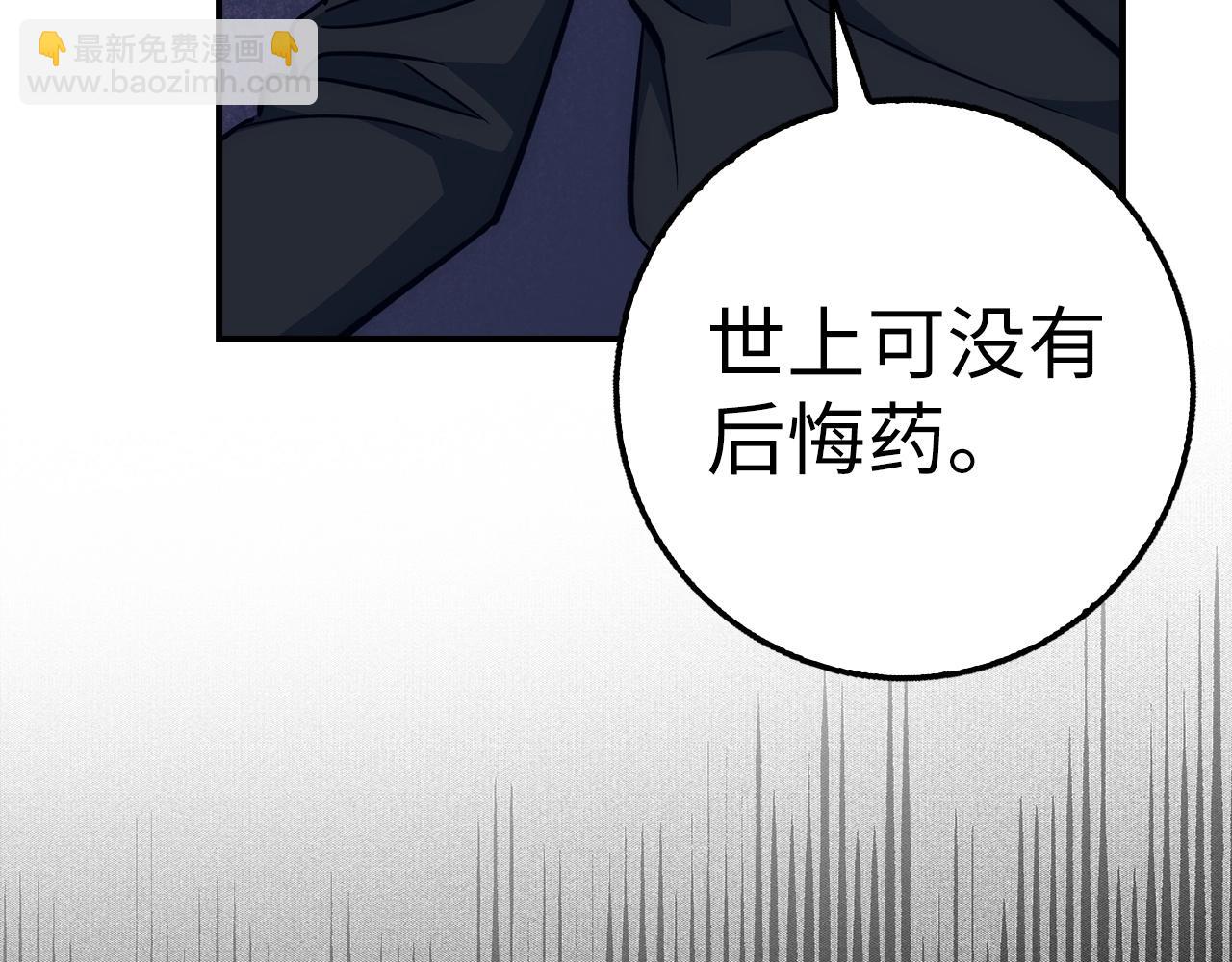 第39话 结束一切102