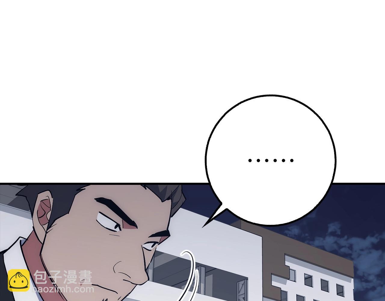 第39话 结束一切11