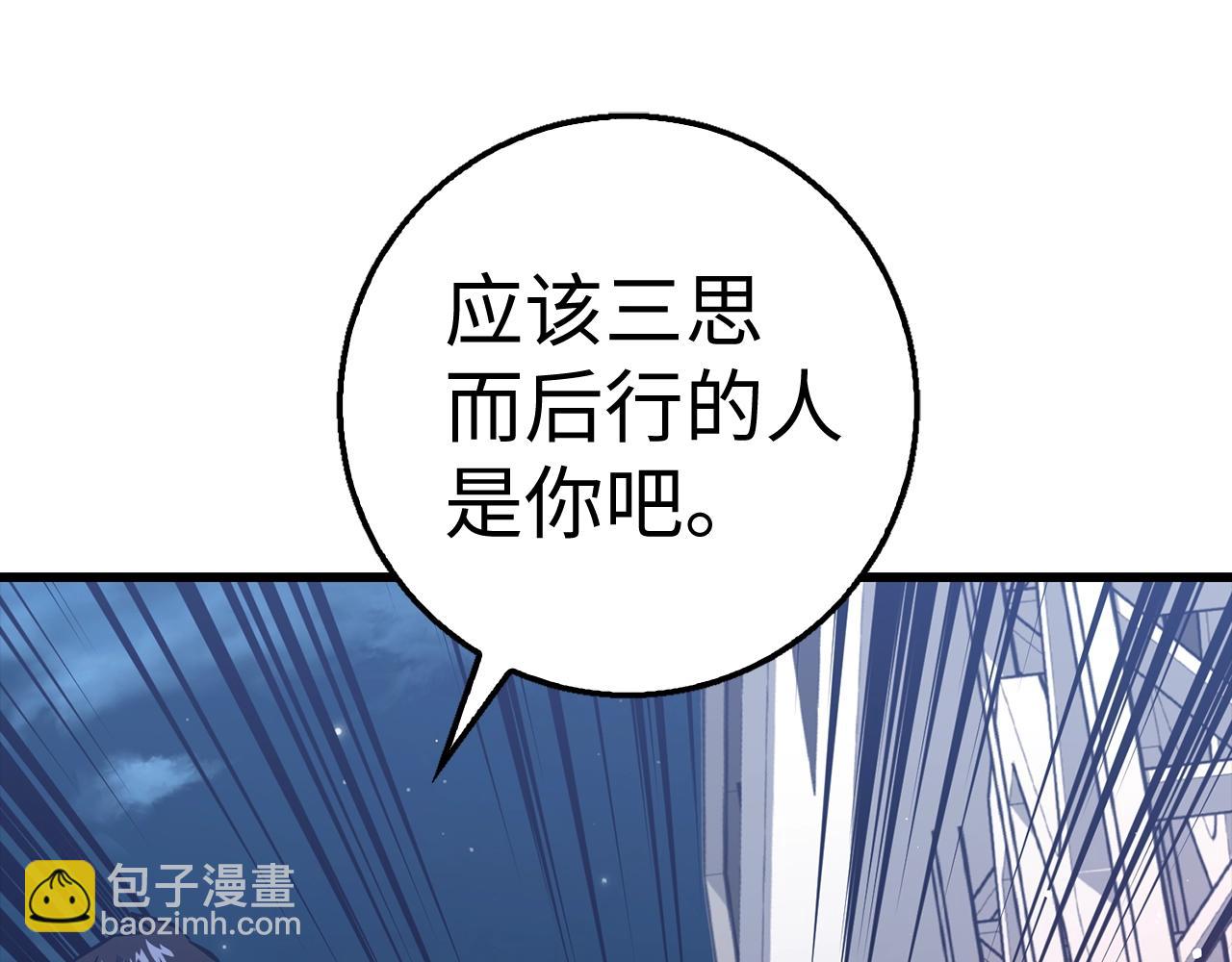第39话 结束一切111