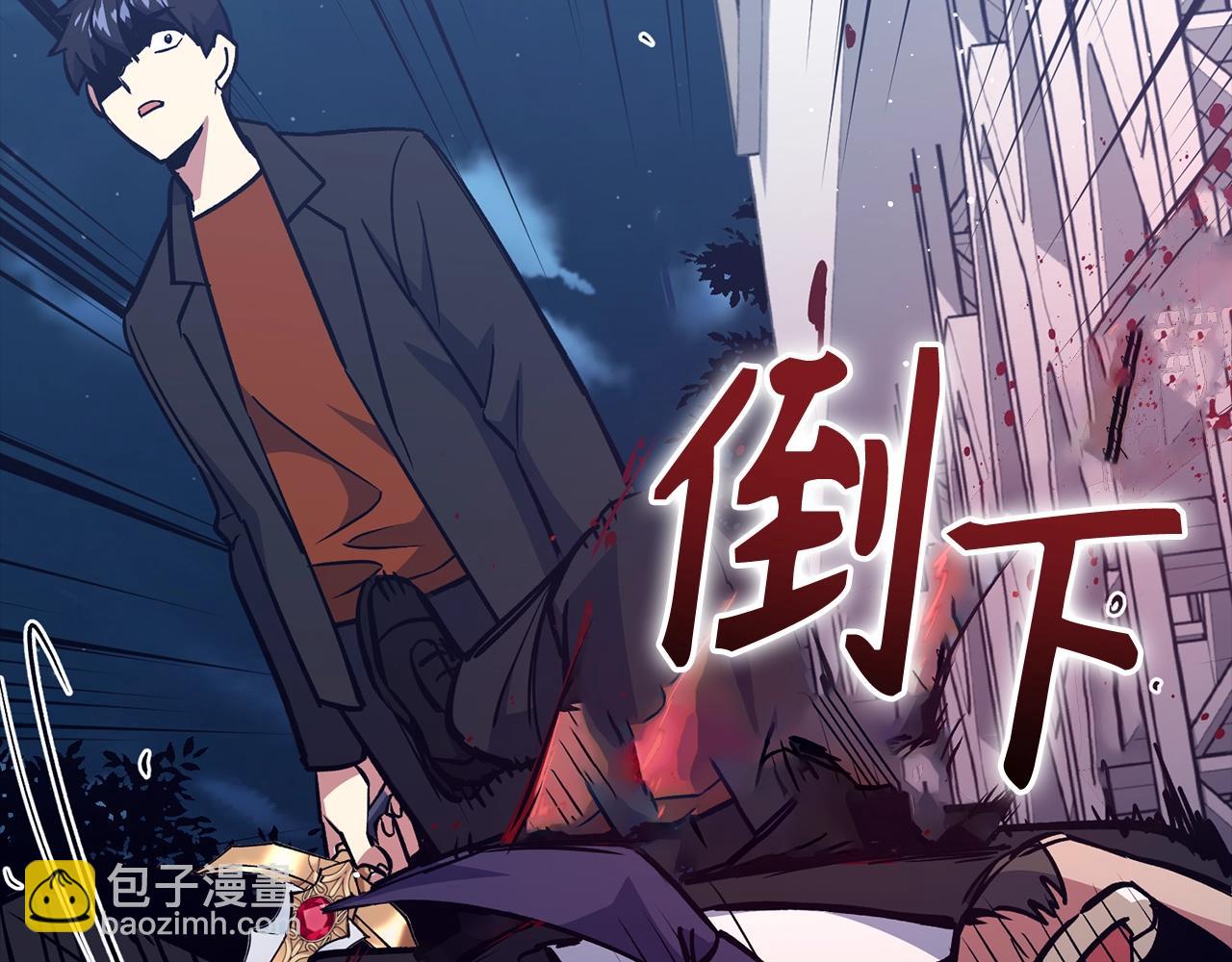 第39话 结束一切112