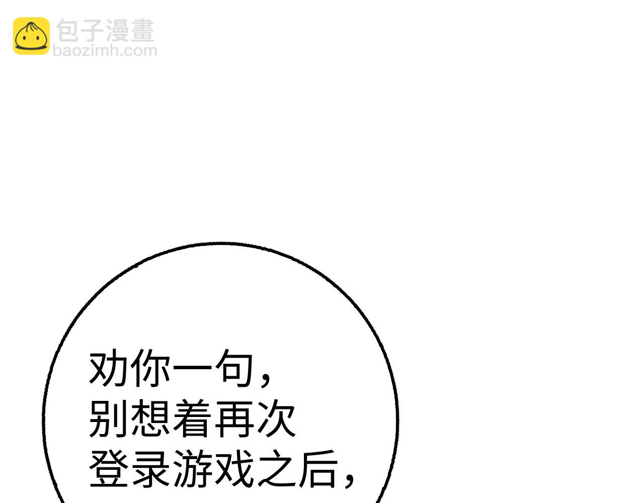 第39话 结束一切114