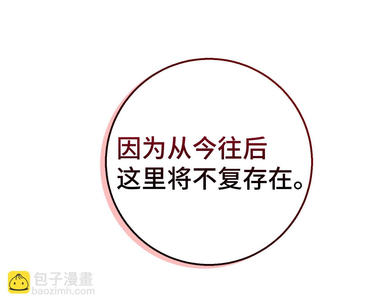 第39话 结束一切120
