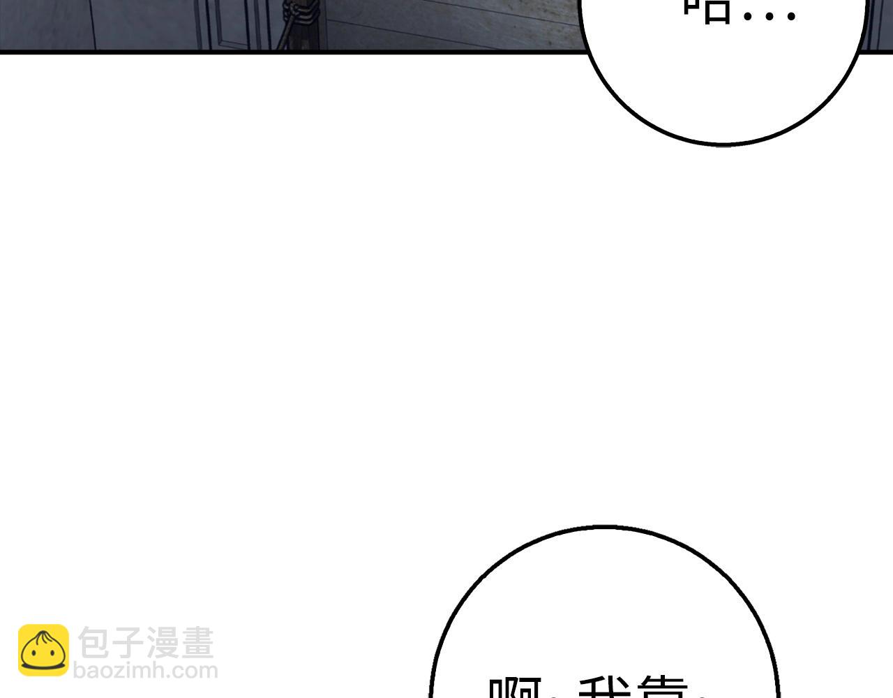 第39话 结束一切128
