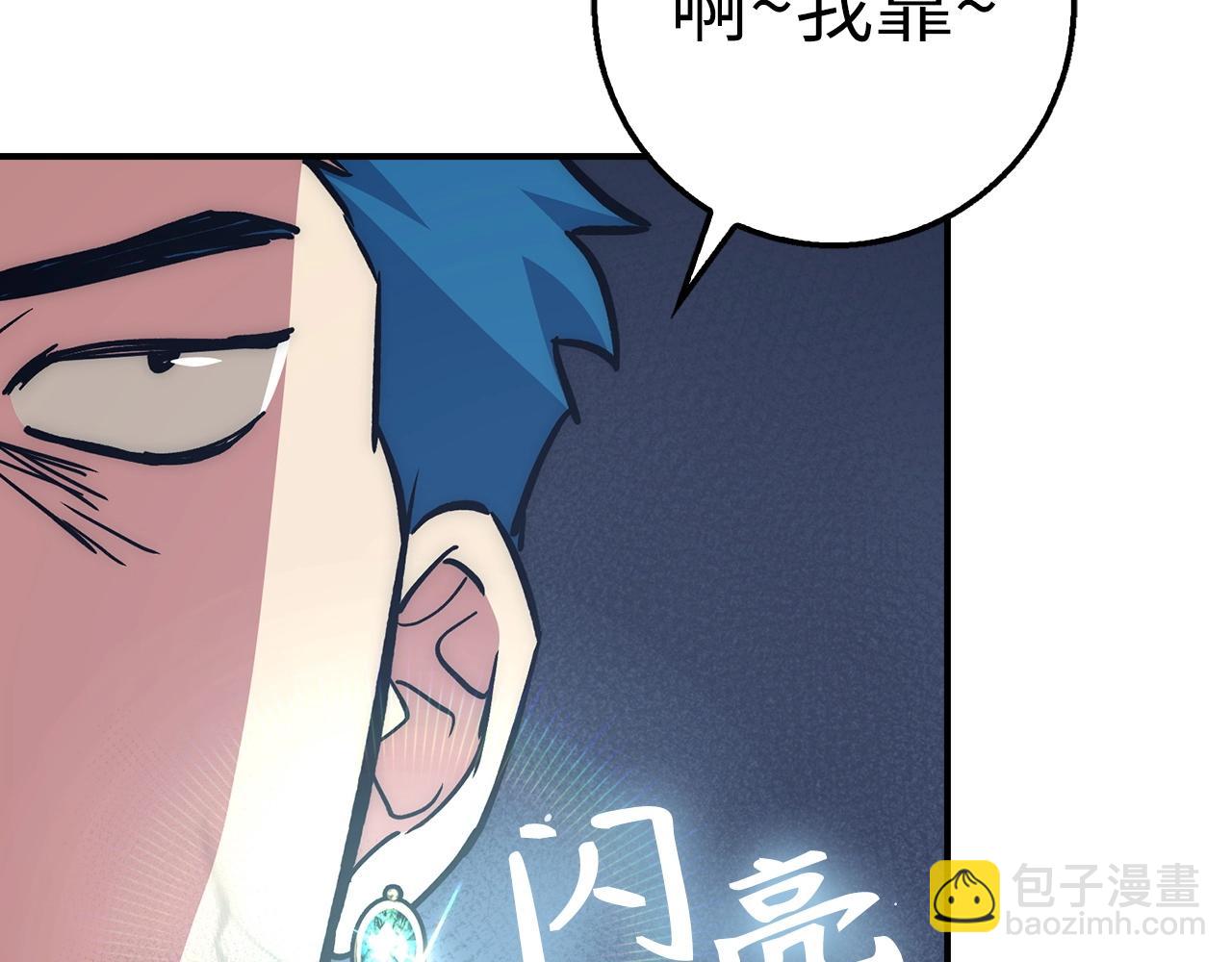 第39话 结束一切129