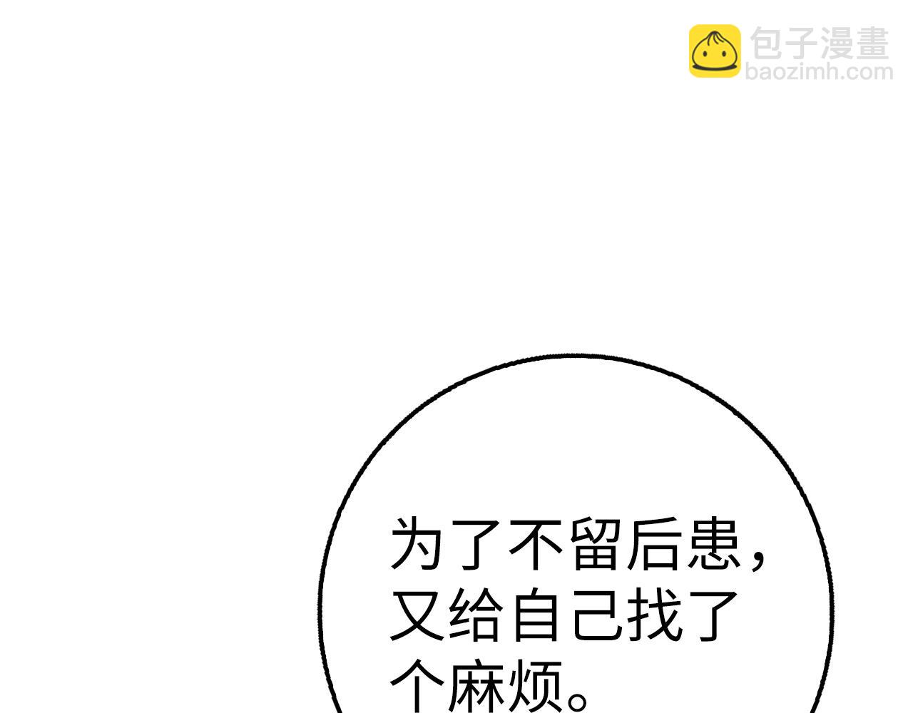 第39话 结束一切131