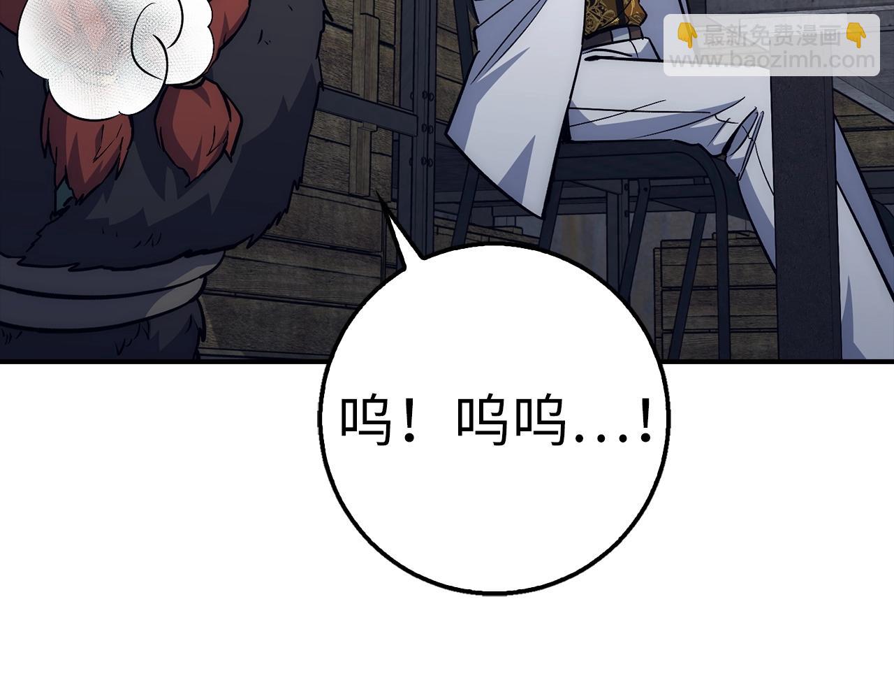 第39话 结束一切133