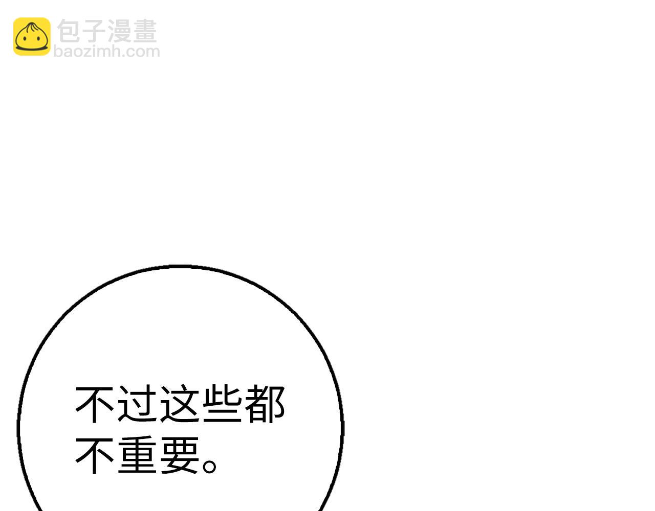 第39话 结束一切134
