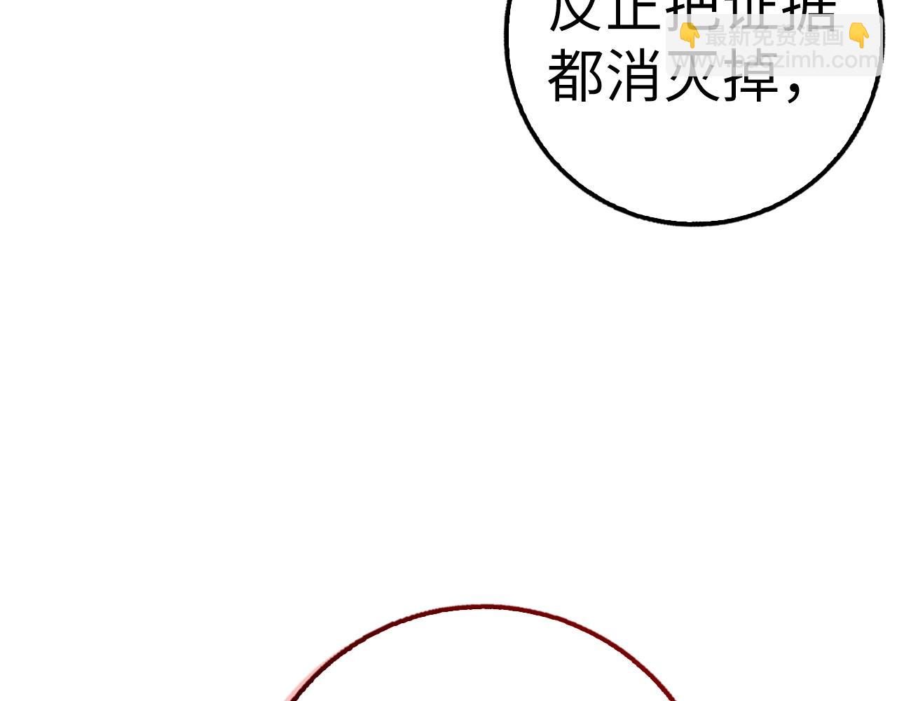 第39话 结束一切137