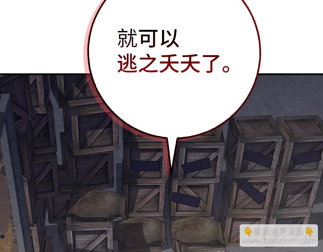第39话 结束一切138