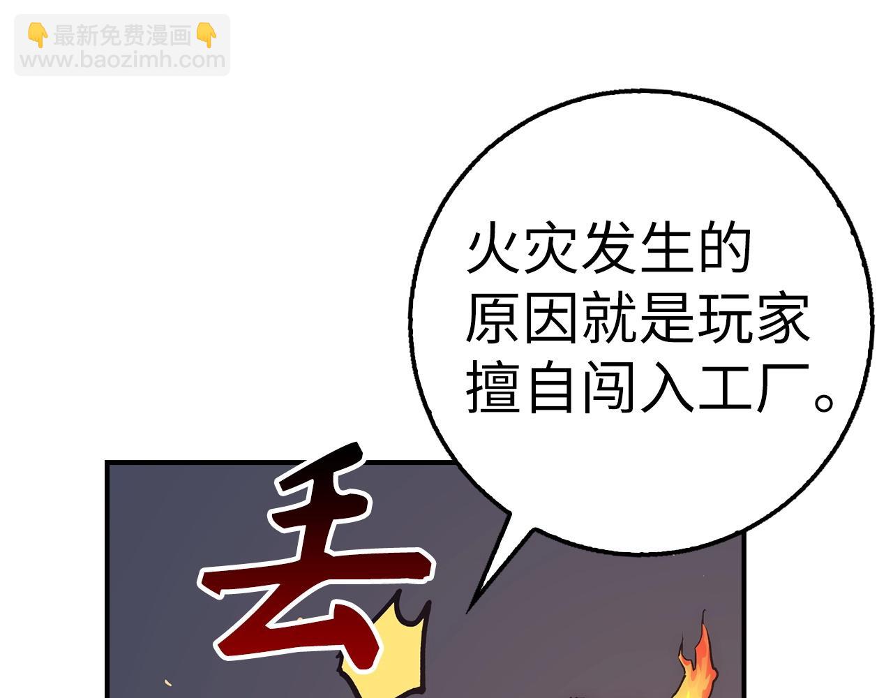 第39话 结束一切142