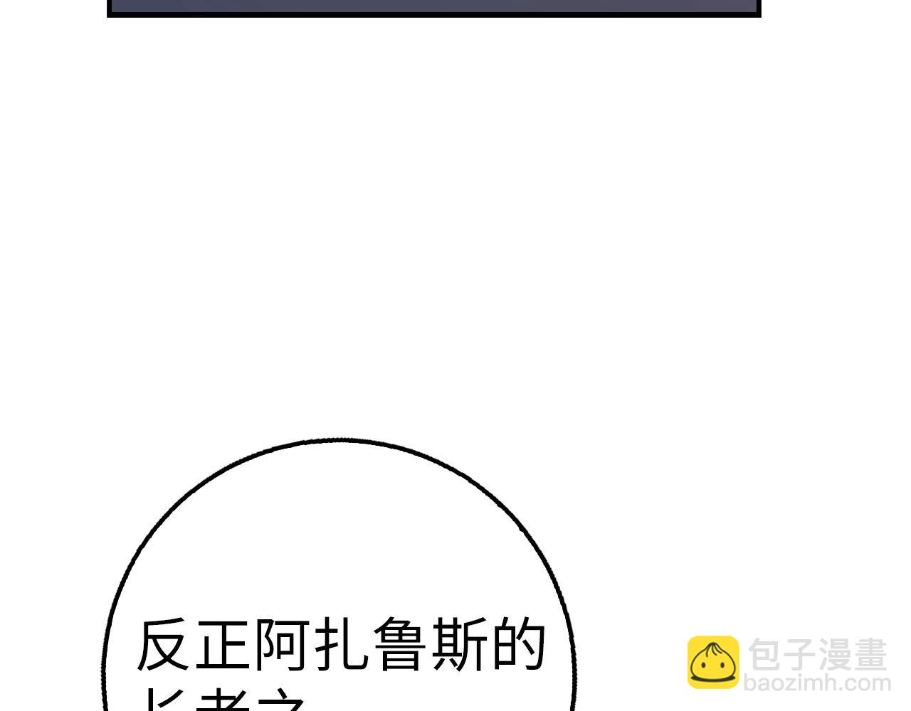 第39话 结束一切144