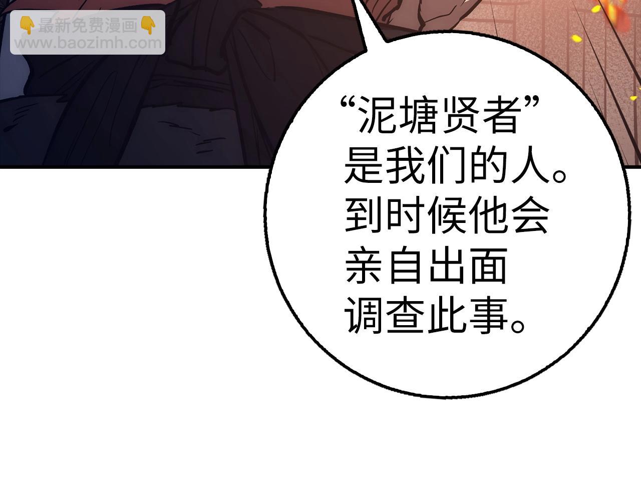 第39话 结束一切147