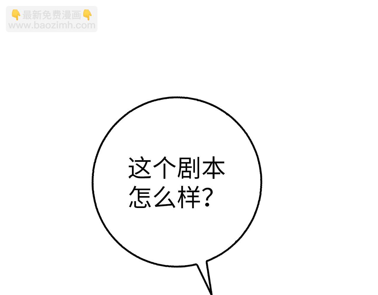 第39话 结束一切148